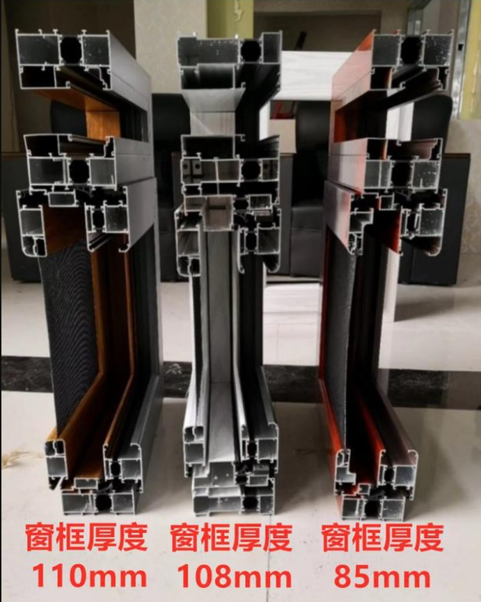 断桥铝门窗 断桥铝门窗