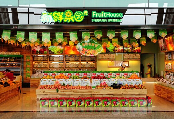 水果店