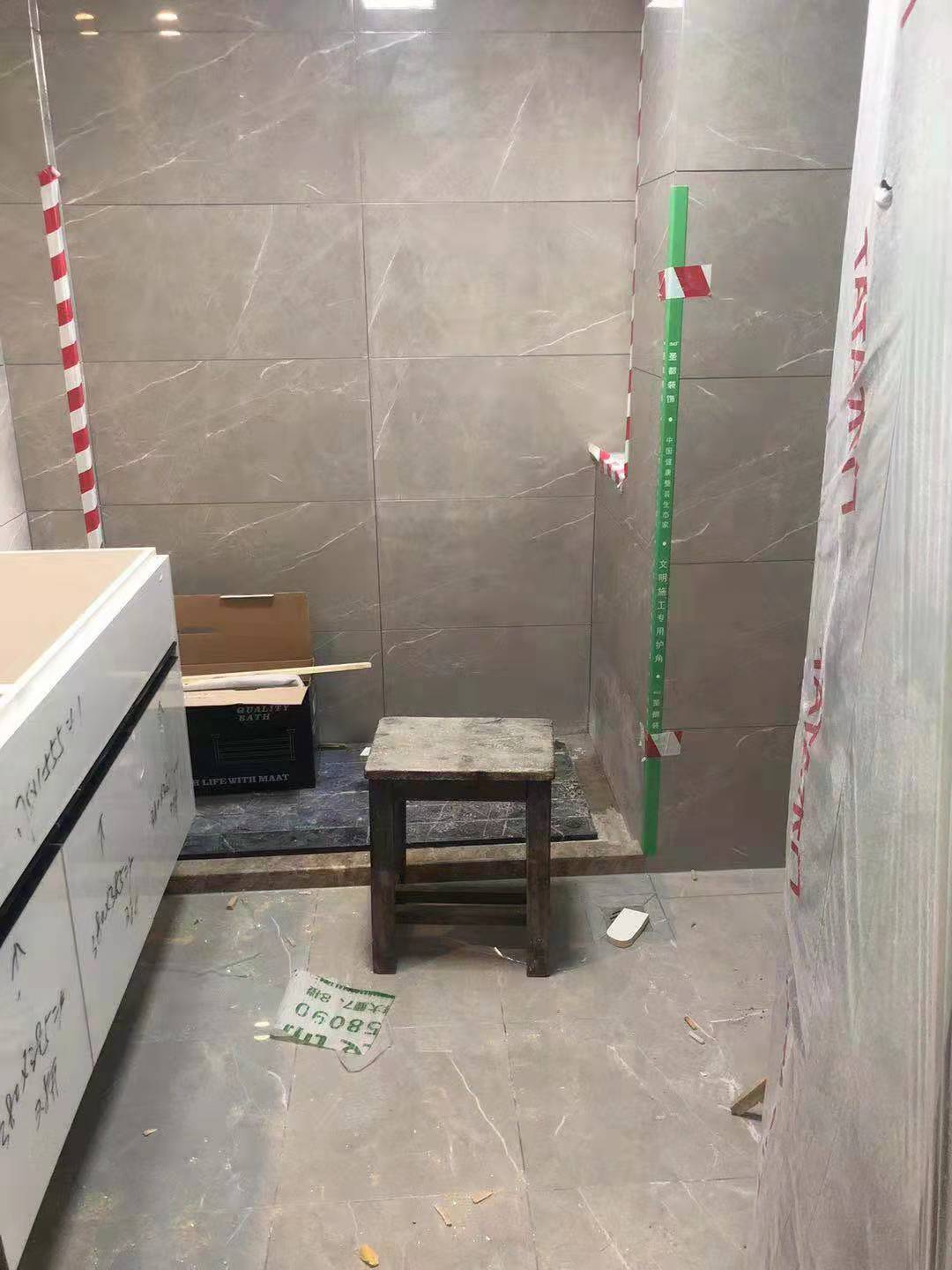 卫生间
