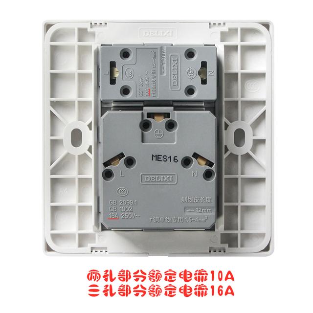家用插座有哪几种?合理配置才能把安全和方便化 家用插座有哪几种?合理配置才能把安全和方便化