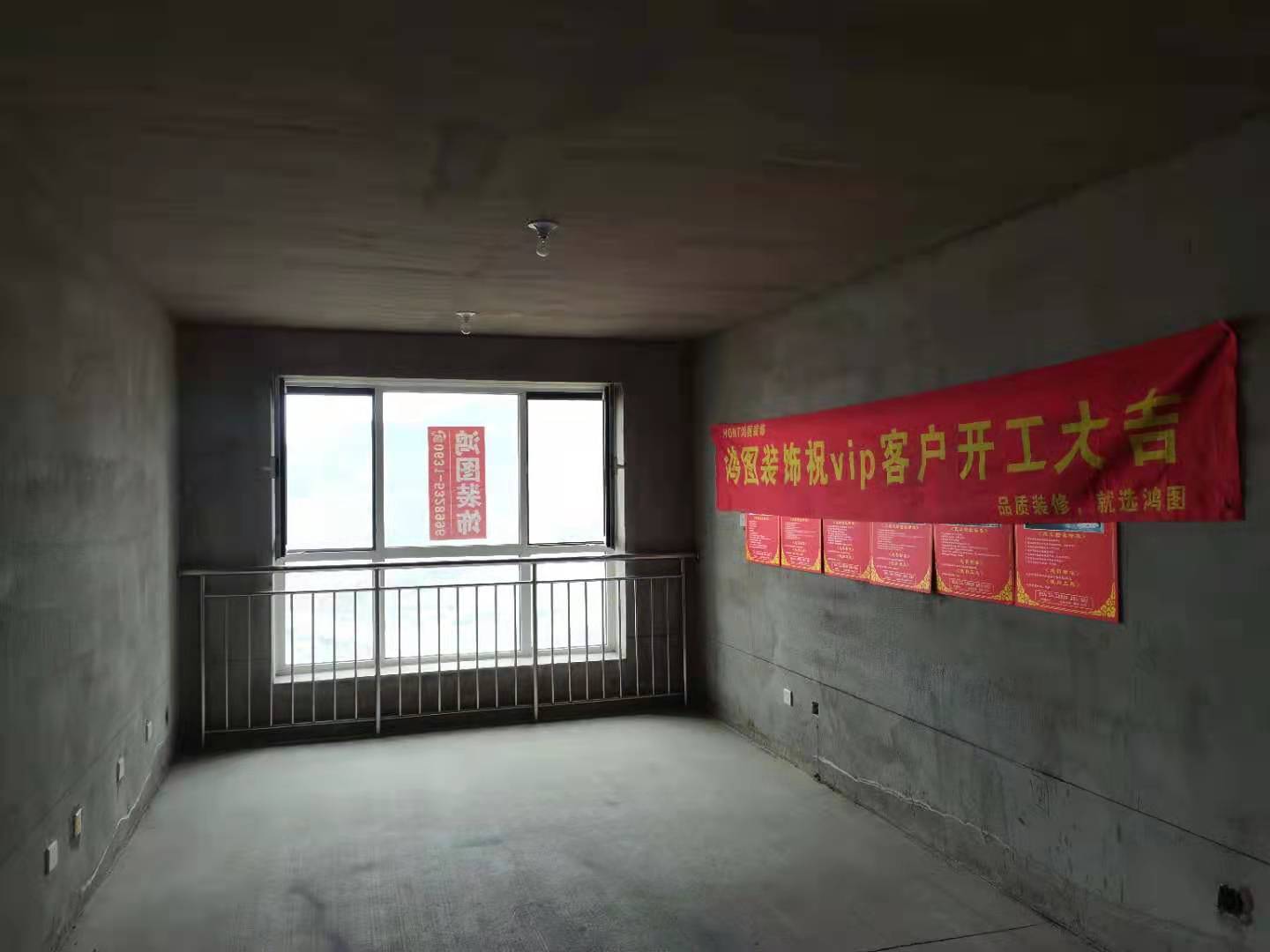 客厅