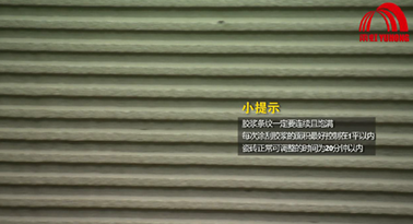 瓷砖胶 瓷砖胶