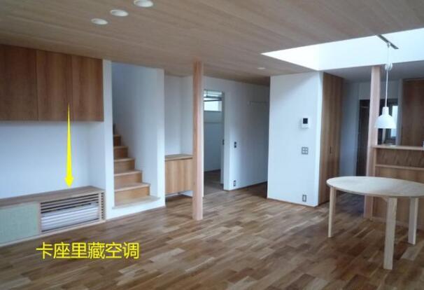 空调可以不挂在墙上吗 学着把空调塞进卡座节省空间还更凉爽 空调可以不挂在墙上吗 学着把空调塞进卡座节省空间还更凉爽