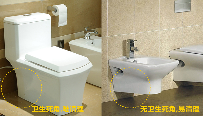 壁挂式马桶