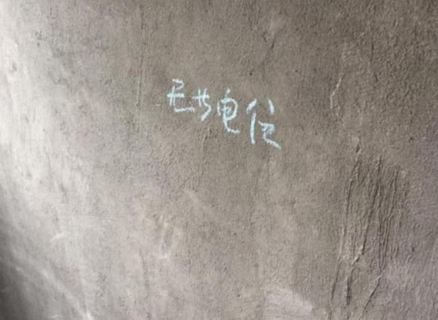 新房没有等电位无地线装置 装修师傅没办法开工