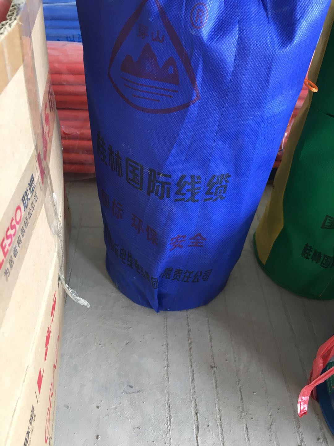 电缆材料已备好