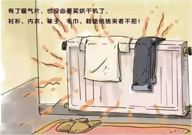 暖气片