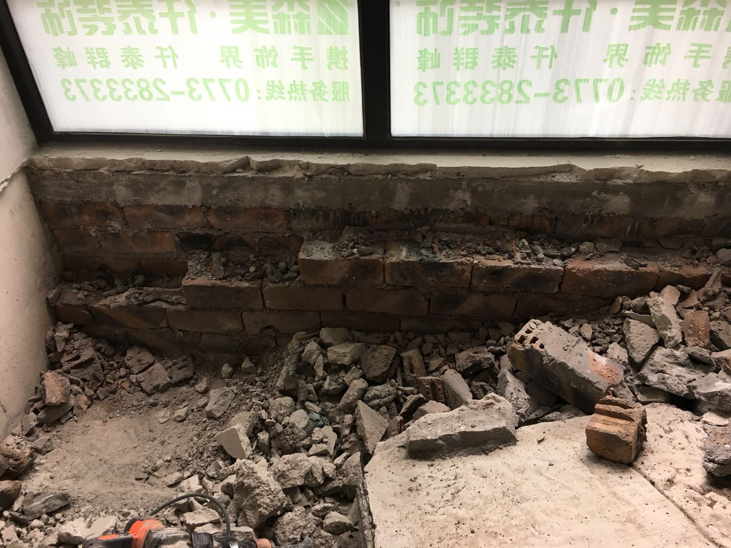拆除卧室飘窗