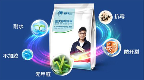 腻子粉