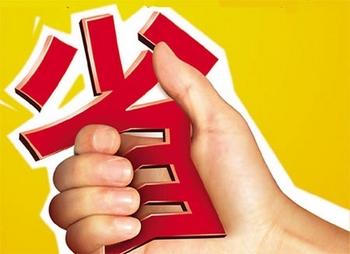 装修 装修