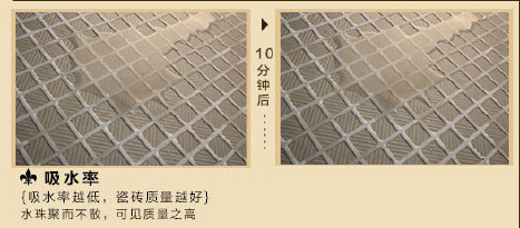 5步骤搞定瓷砖选购 瓷砖价格看质量 5步骤搞定瓷砖选购 瓷砖价格看质量