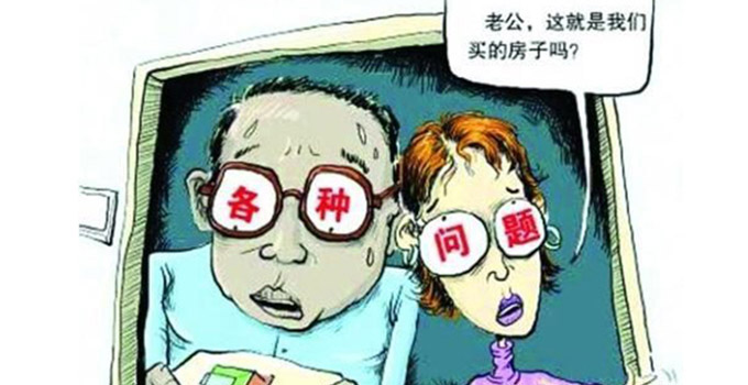 装修合同 装修合同