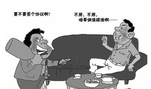 装修 装修