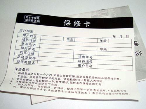 如何装空调 空调安装步骤详解