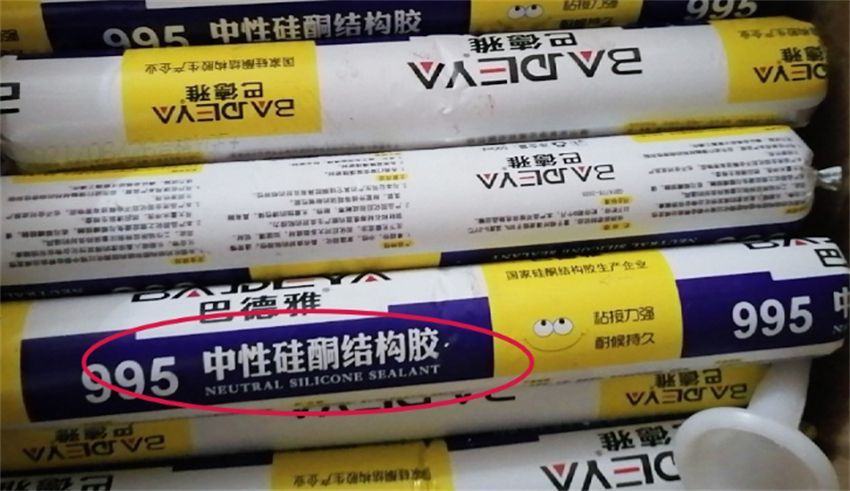 玻璃胶 玻璃胶