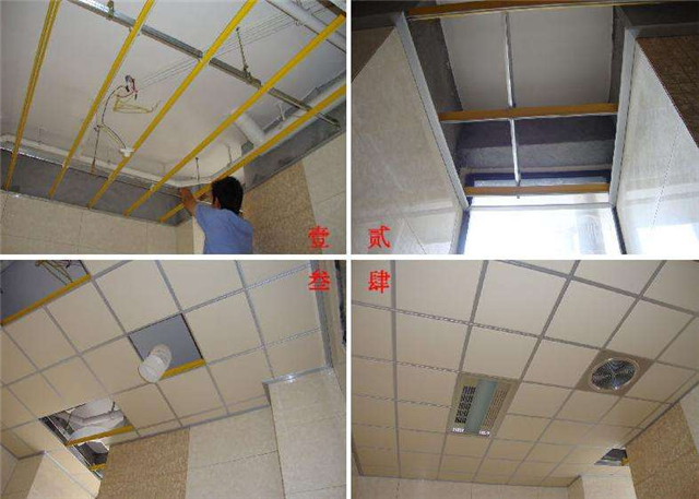 集成吊顶怎么安装