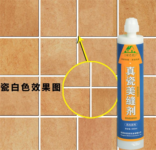 屋之恋美缝剂价格贵吗