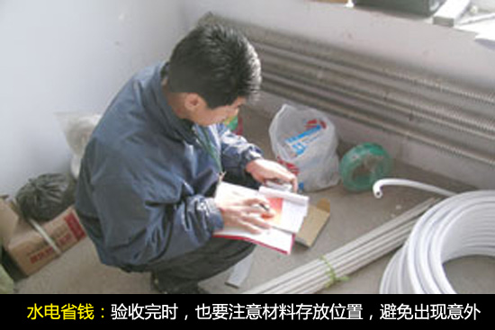 水电改造 水电改造