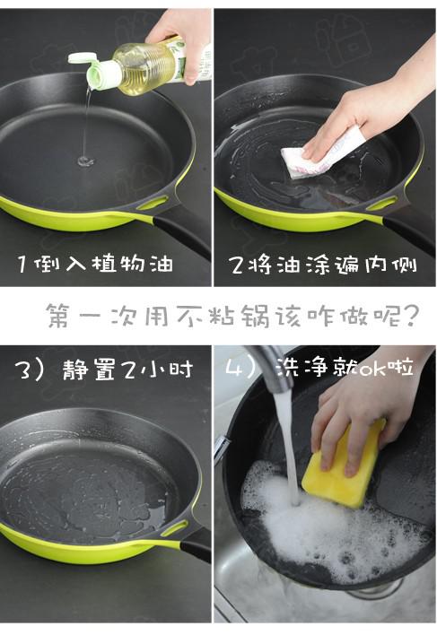 彩色不粘锅的清洁保养、使用，炊具选择和收纳!