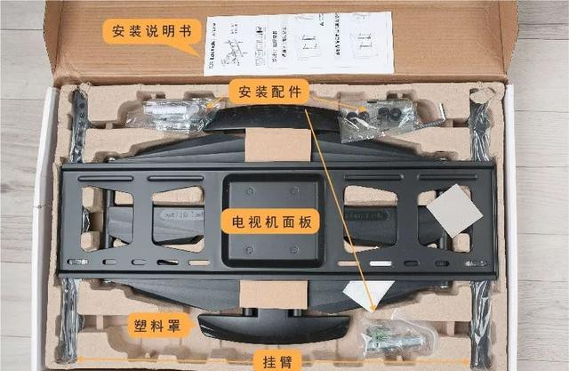 电视支架安装没那么难 电视支架安装没那么难