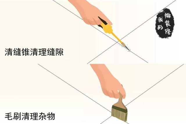 装修美缝什么时候做?具体怎么搞?本攻略一一讲述 装修美缝什么时候做?具体怎么搞?本攻略一一讲述