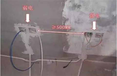 强弱电布线注意事项 强弱电布线注意事项