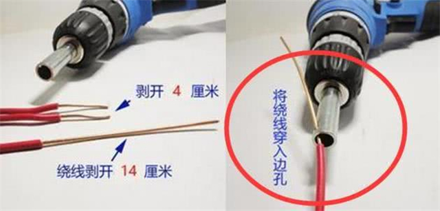 手工绞合电线又累又慢 电钻接线法安全省事