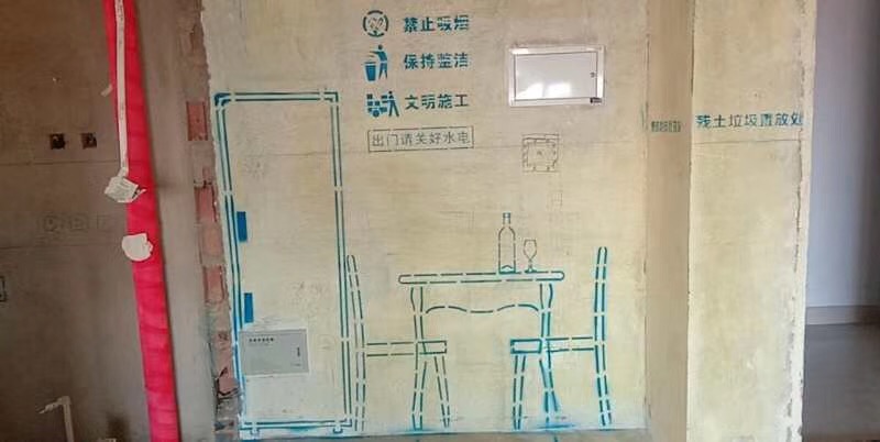 餐厅