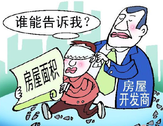 装修合同
