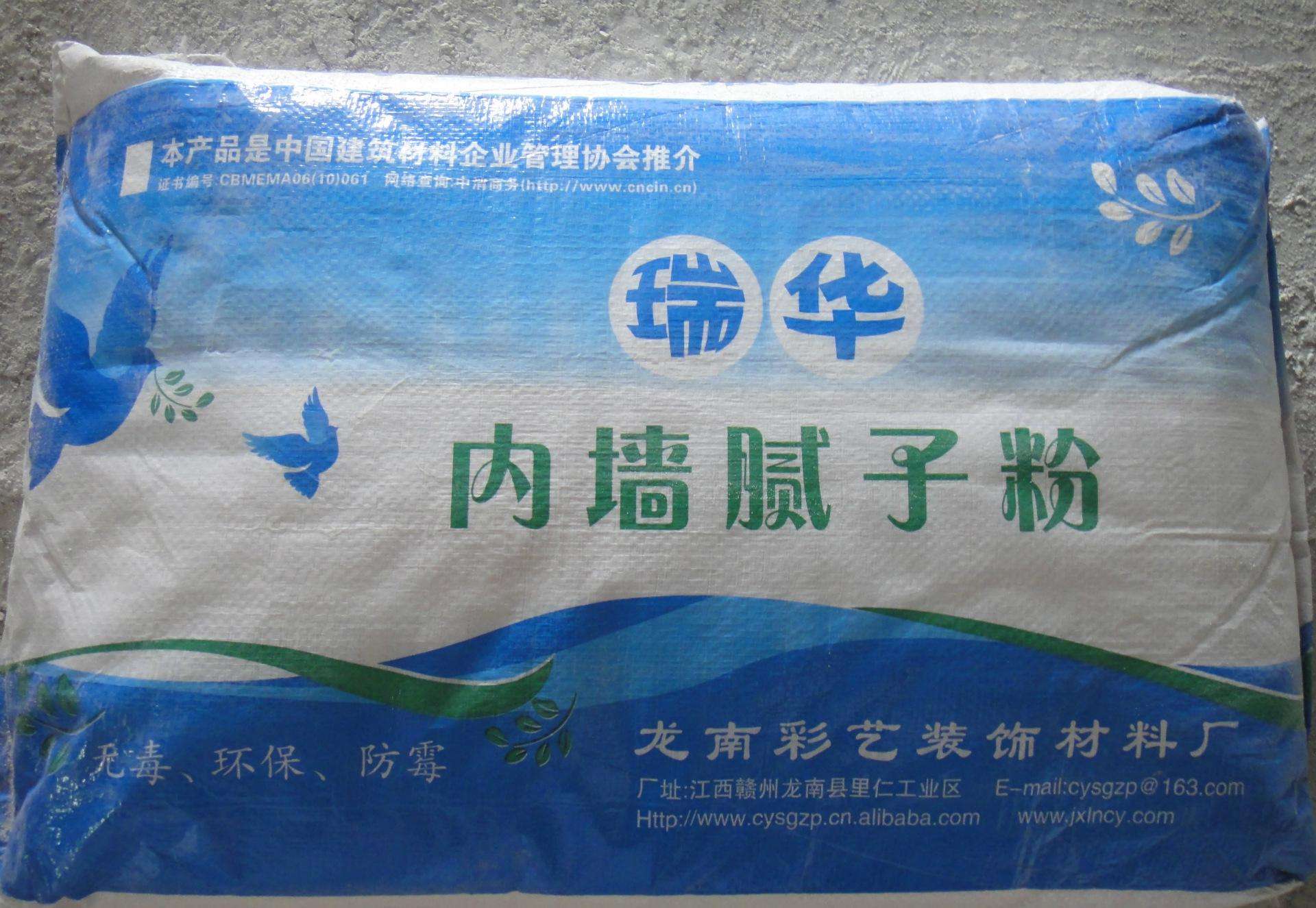 补墙膏与腻子粉的区别 补墙膏与腻子粉哪个好