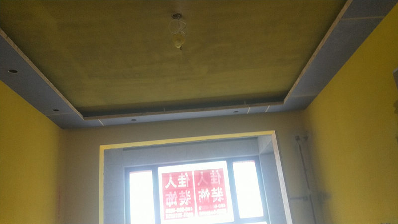 木工