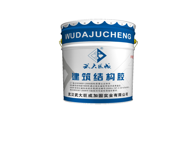 建筑结构胶