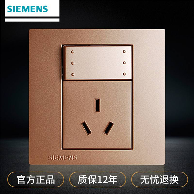 西门子开关真假辨别
