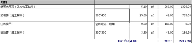 西安130平装修半包价格 西安130平装修半包价格