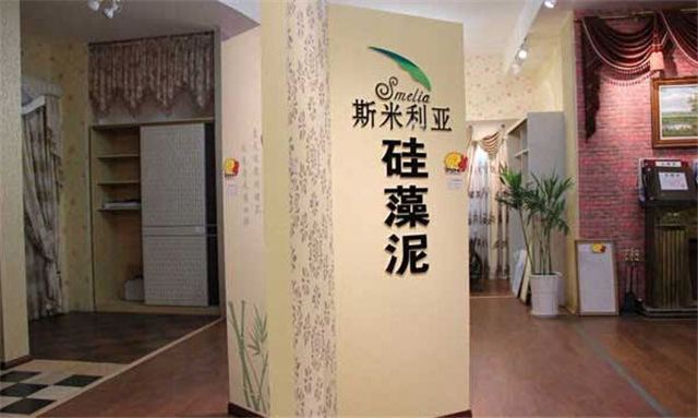 斯米利亚硅藻泥好吗