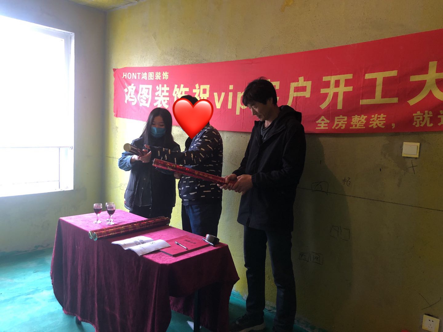 客厅