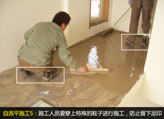 主流地面找平法 自流平施工详介绍