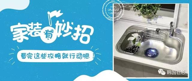 水槽怎么装好 水槽怎么装好