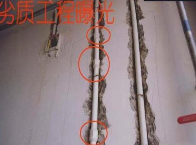 水电改造 水电改造