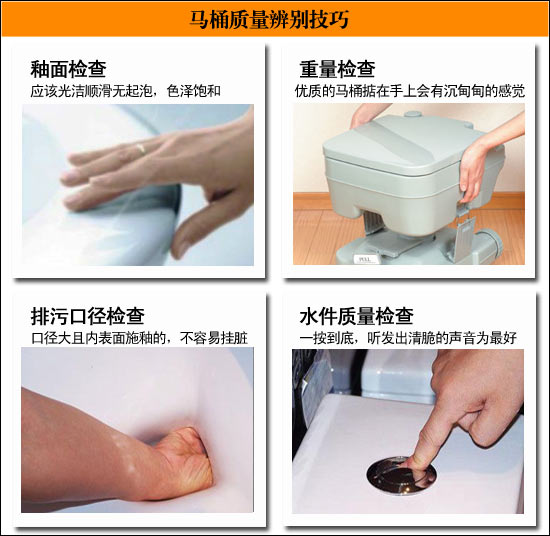 马桶的安装方法 马桶的安装方法