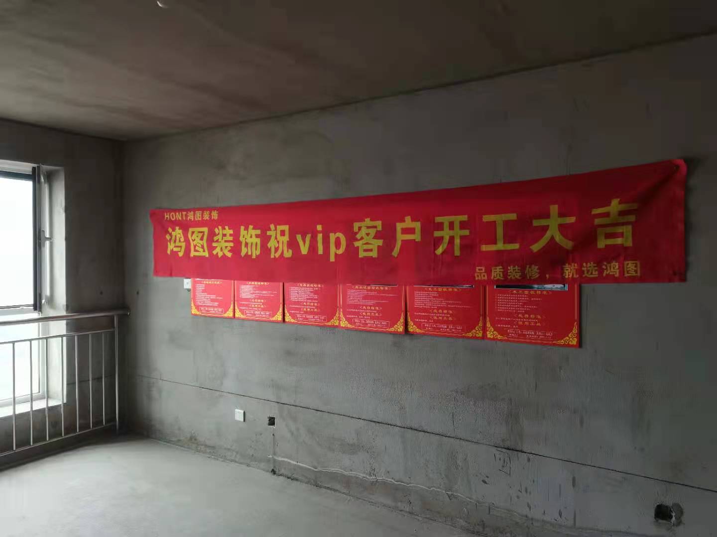 客厅