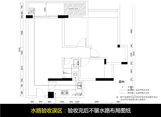 家里水电改造怎么验收 家里水电改造怎么验收