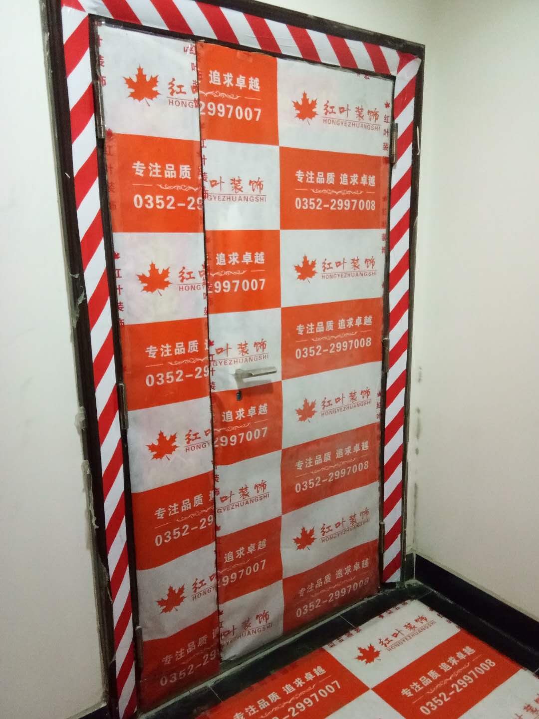 玄关
