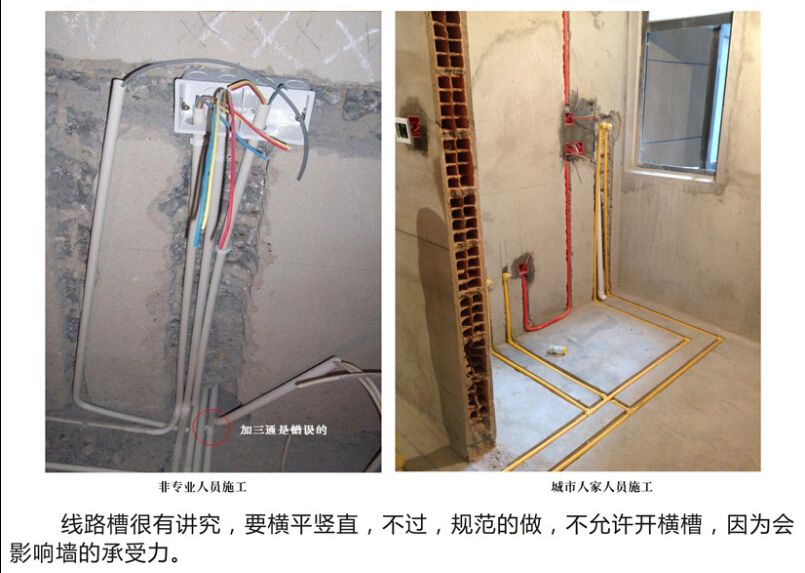 水电验收 水电验收