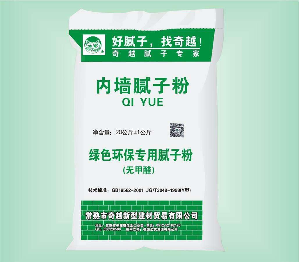 补墙膏和腻子粉区别 补墙膏和腻子粉哪个好