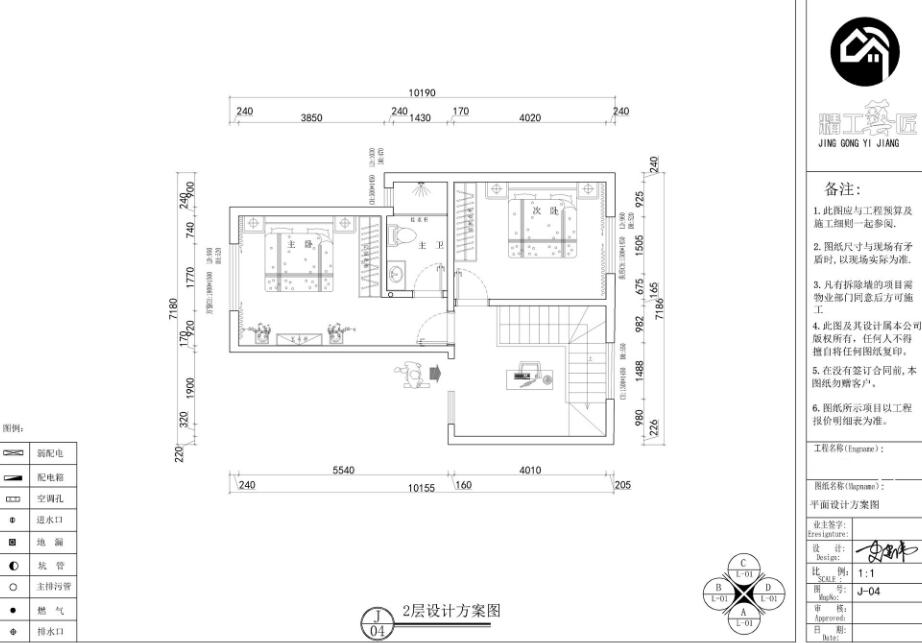 二楼平面设计图