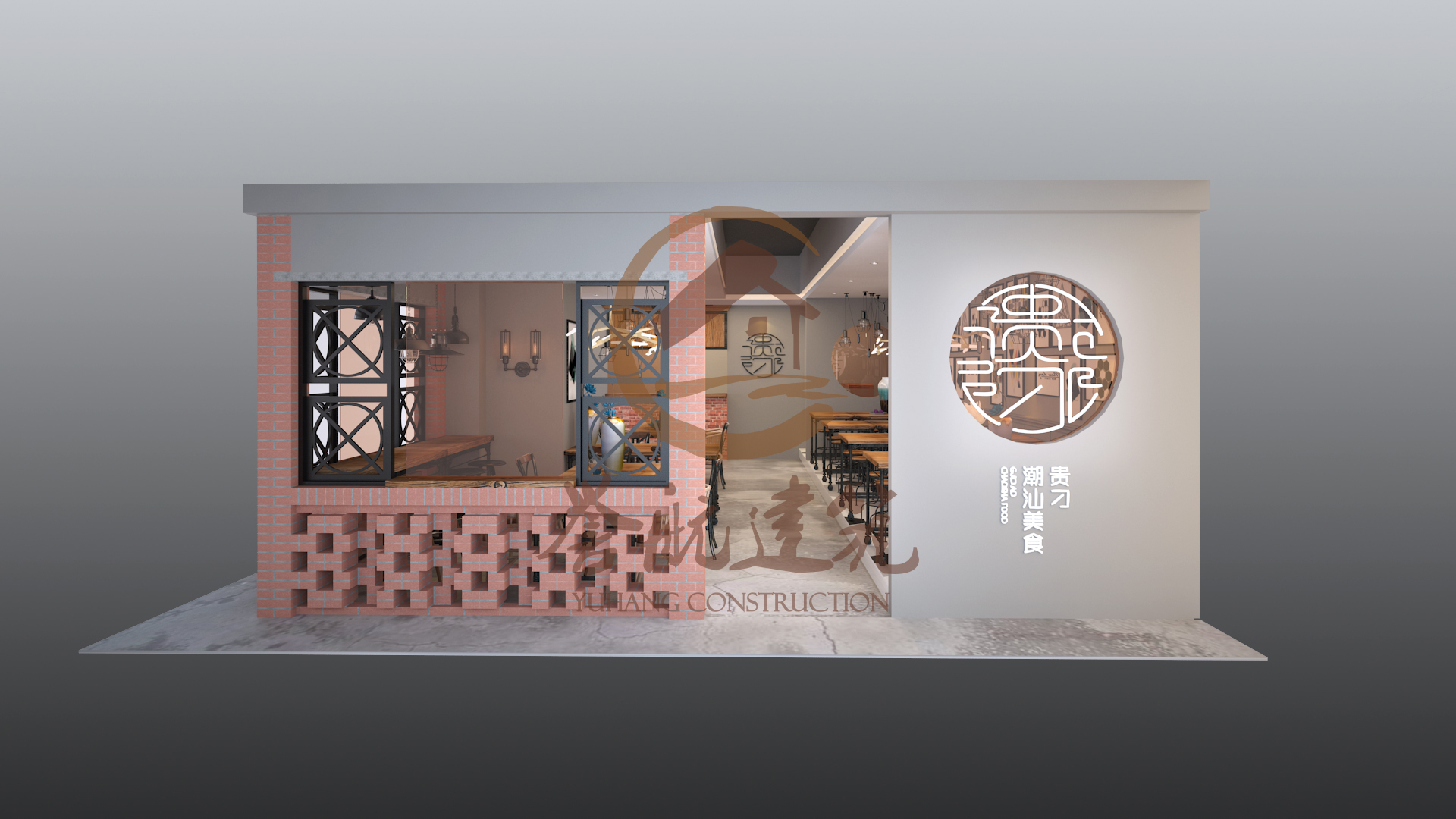 餐厅