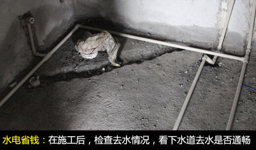 水电改造省钱攻略 水电改造省钱攻略