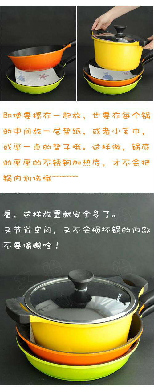彩色不粘锅的清洁保养、使用，炊具选择和收纳!