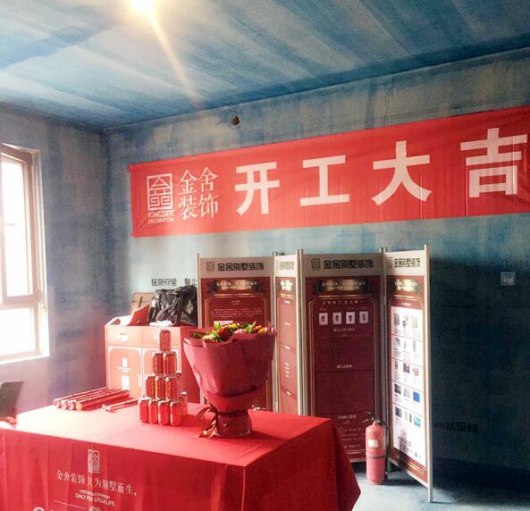 客厅